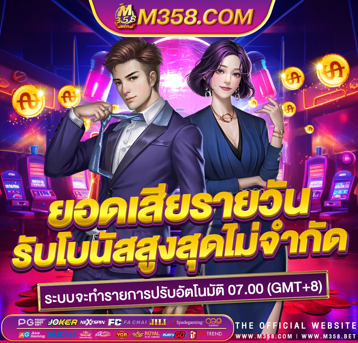 pgslot123 pg 888 เครดิตฟรี